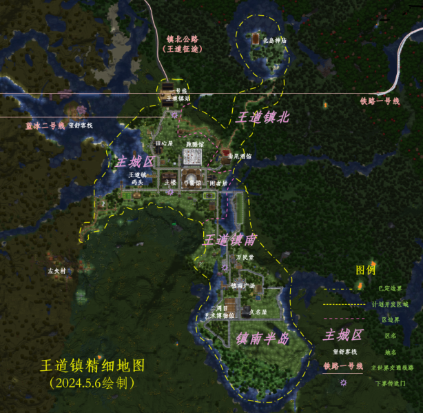 文件:王道镇20240506地图.png