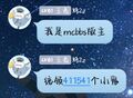 2021年12月16日 (四) 21:58版本的缩略图