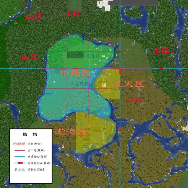 文件:二周目主城建设规划20220814.jpg