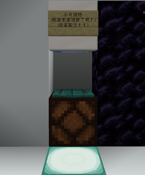 文件:非白名单物品.png